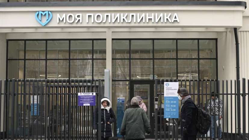В Новой Москве ввели 26 объектов здравоохранения с 2012 года