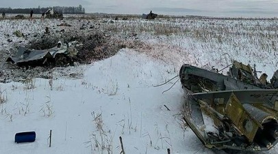 Обломки сбитого ВСУ самолёта Ил-76
