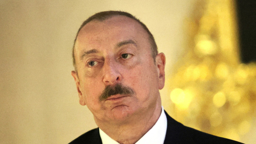 Алиев заявил о возможности пересмотра Азербайджаном вопроса участия в СЕ