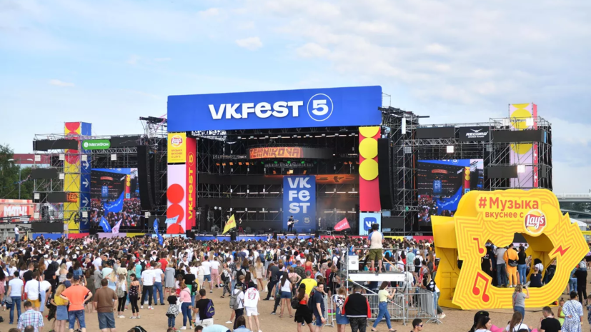VK Fest в 2024 году расширяет географию