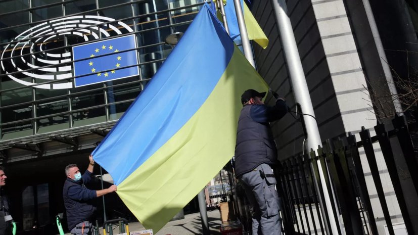 Запад планирует выпуск долговых обязательств для Киева, используя активы России