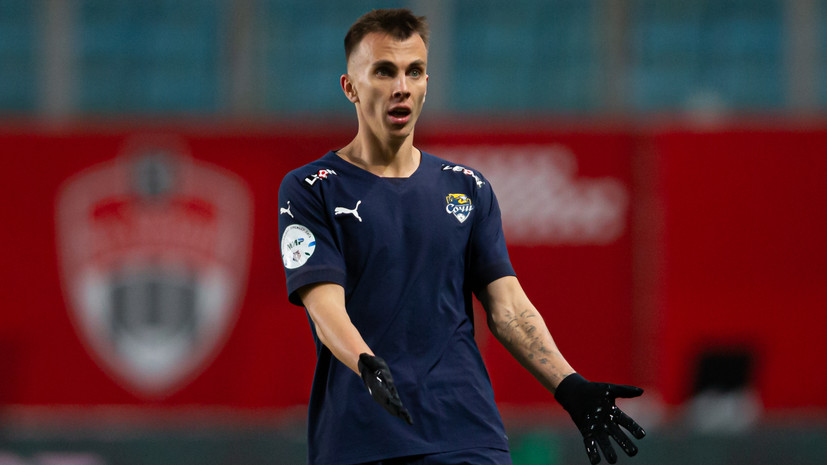 Карпов: «Зенит» готов обсудить с «Сочи» трансфер Макарчука за €5 млн