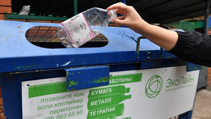 Более трети россиян ведут раздельный сбор мусора