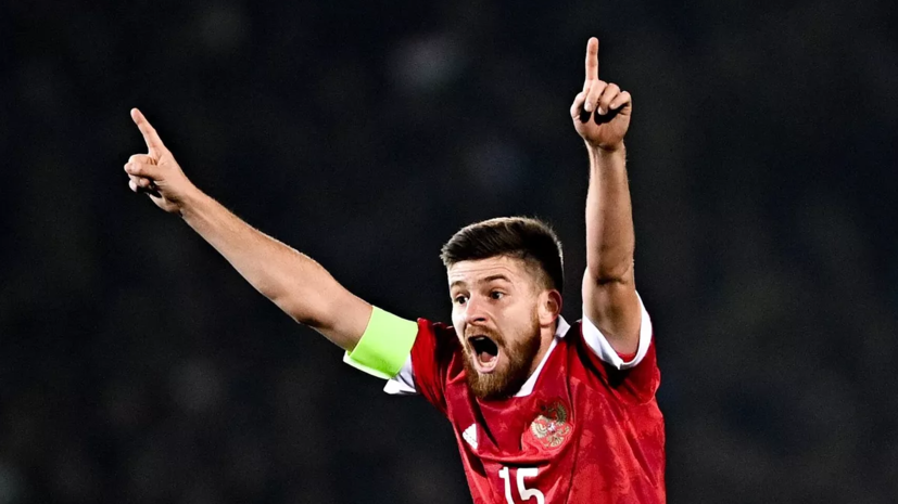 Футболист сборной России Глебов признался, что мечтает играть в Европе