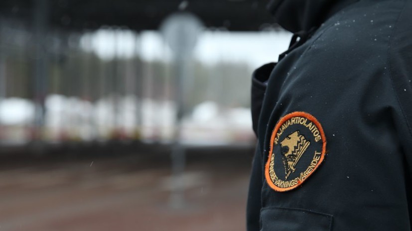 Финские пограничники отказались пояснять слова о «тысячах» нелегалов из России