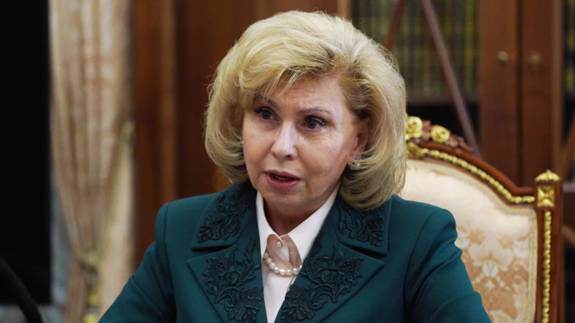Москалькова: омбудсмен Украины не ответил на запрос о сбитом Ил-76