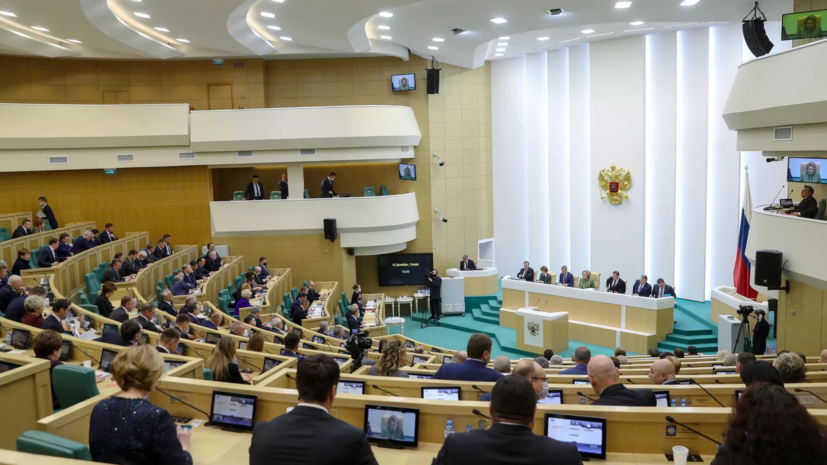 Комитет Совфеда поддержал закон о конфискации имущества за фейки о ВС России