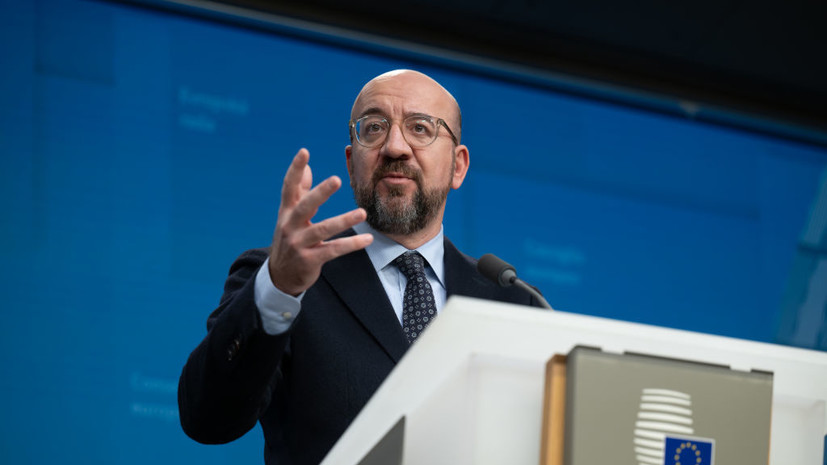 Мишель заявил, что без помощи ЕС Киев будет обороняться водяными пистолетами