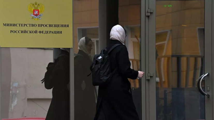 В Минпросвещения готовят национальный рейтинг организаций профобразования