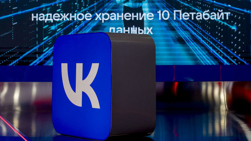 «ВКонтакте» достигла рекордного показателя охвата среди населения России
