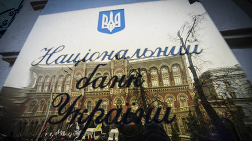 НБУ: международные резервы Украины сократились почти на 5% — до $38,5 млрд
