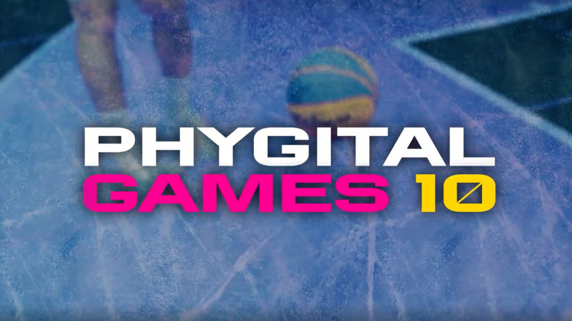 Фиджитал игры 10: самое интересное