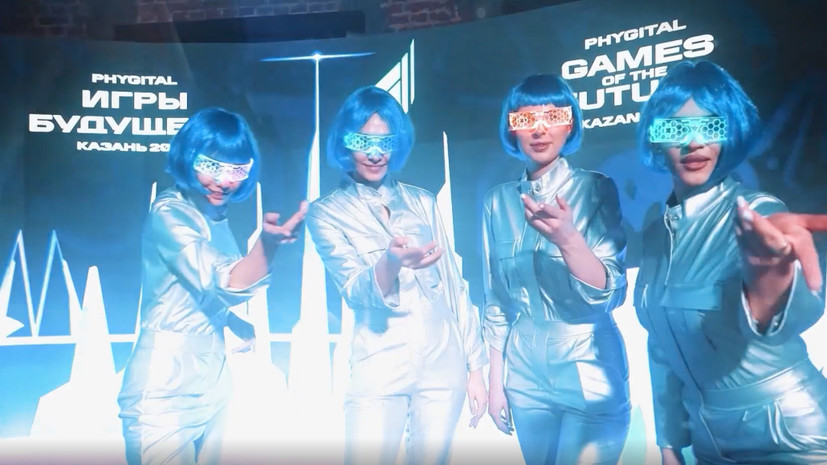 Открывающий мероприятие ролик