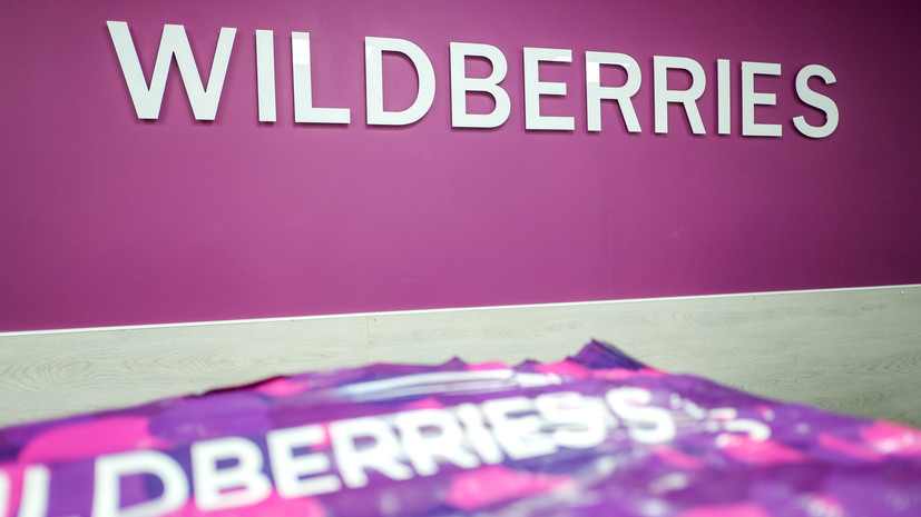 Прокуратура начала проверку из-за драки на складе Wildberries в Электростали