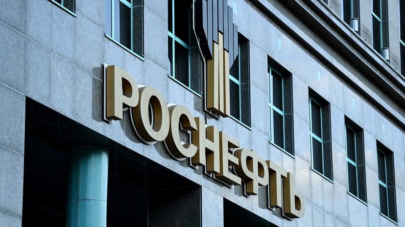 В ФРГ уведомили «Роснефть» о намерении национализировать Rosneft Deutschland