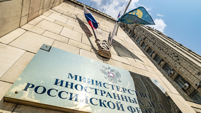 МИД: Россия готова содействовать укреплению силовых структур Ирака