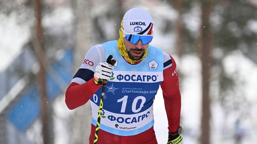 Устюгов назвал концовку полуфинального спринта на Спартакиаде «грустной»