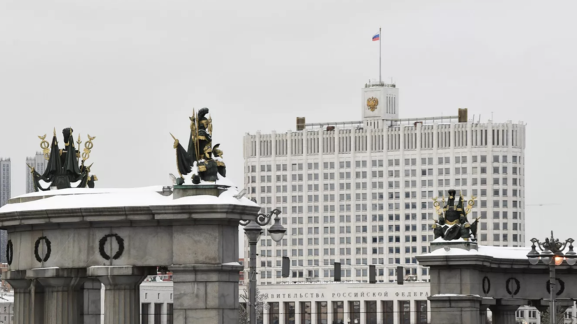 Правительство России обновило перечень подлежащих контролю наркотических средств