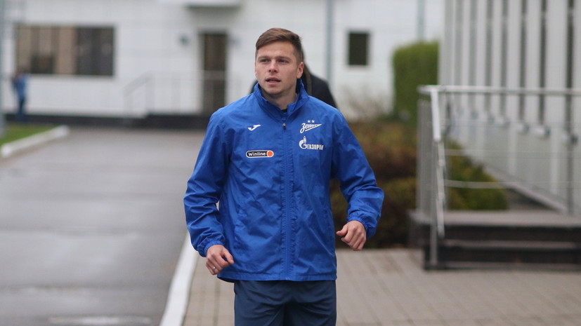 «Зенит» не рассматривает аренду отправленного в дубль Кругового