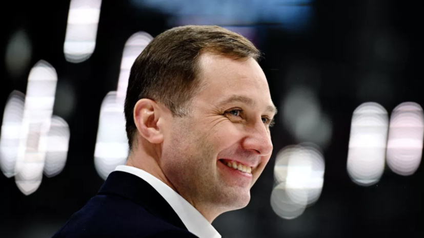 Морозов переизбран на пост президента Континентальной хоккейной лиги