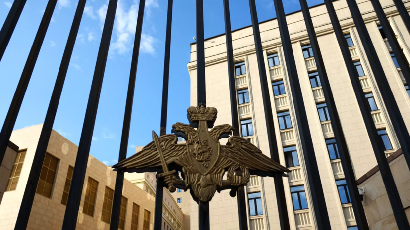 Минобороны России: Украина пыталась атаковать гражданские суда в Чёрном море