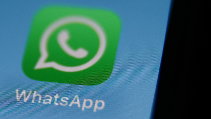 Мессенджер WhatsApp может обзавестись новой функцией «избранных контактов»