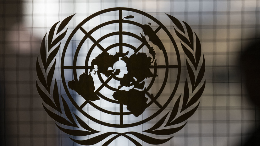 В руководстве ООН признали, что украинский конфликт длится с 2014 года