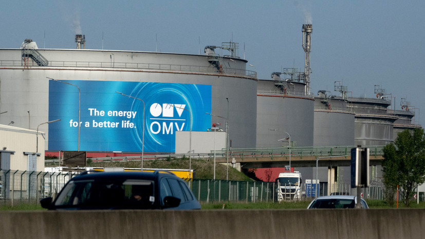 OMV: для отказа от российского газа Австрии необходима правовая основа