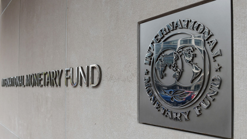 МВФ: экономика России твёрдо стоит на «территории позитивного роста»