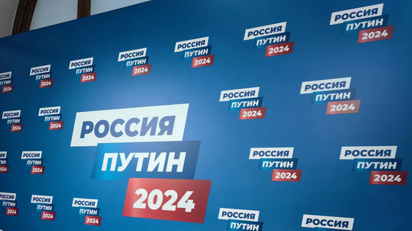 Избирательный штаб Путина отказался от бесплатных эфиров для дебатов
