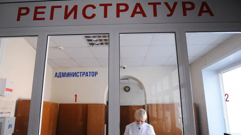 В Подмосковье центральная поликлиника Солнечногорска открылась после ремонта