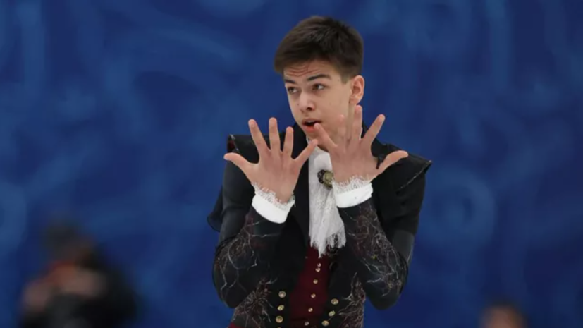 «Матч ТВ»: фигурист Гуменник может принять участие в Спартакиаде сильнейших