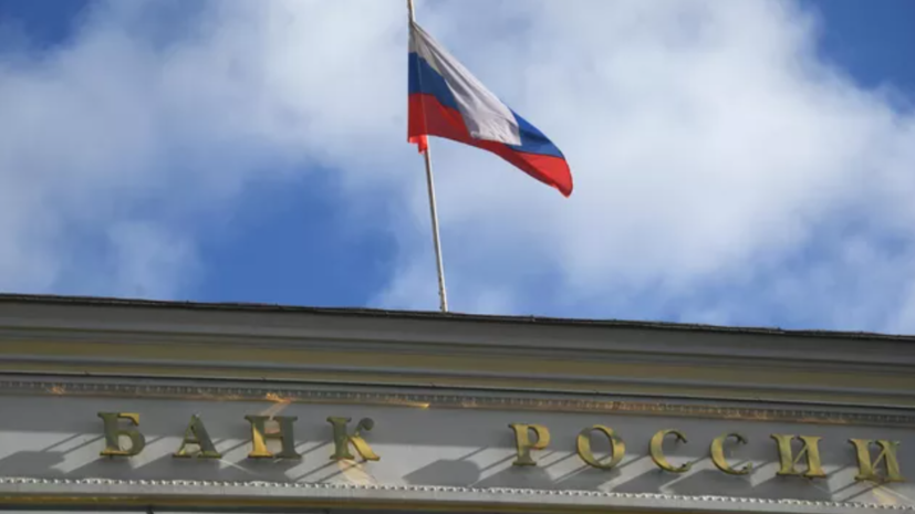 ЦБ: в 2023 году злоумышленники провели около 1,2 млн успешных операций