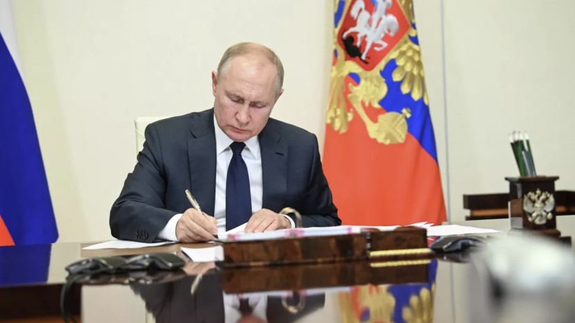 Путин подписал закон о конфискации имущества за фейки о ВС России