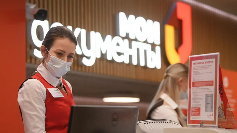 Выставку «Литературная семья» проведут в центрах госуслуг в Москве