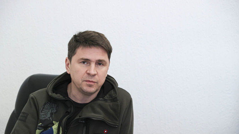 Советник главы офиса Зеленского Подоляк признал, что его брат живёт в России