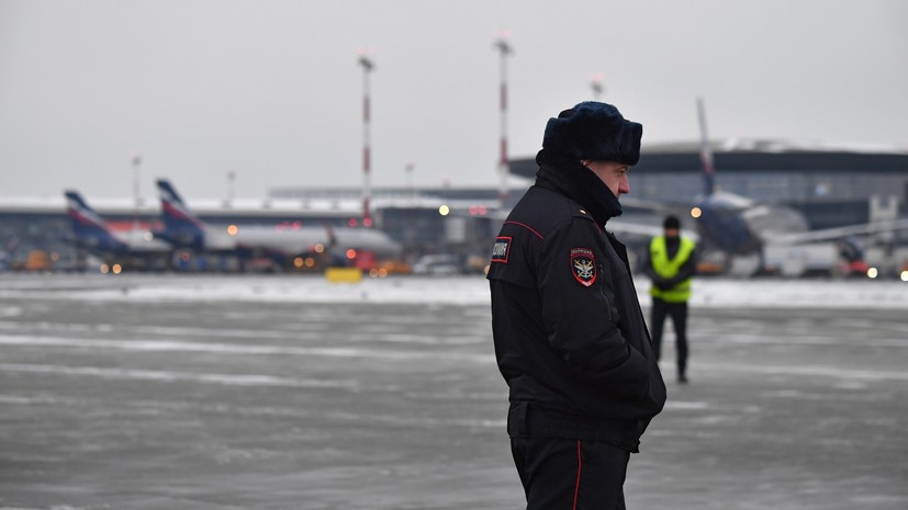 Прокуратура организовала проверку после аварийной посадки самолёта в Шереметьеве