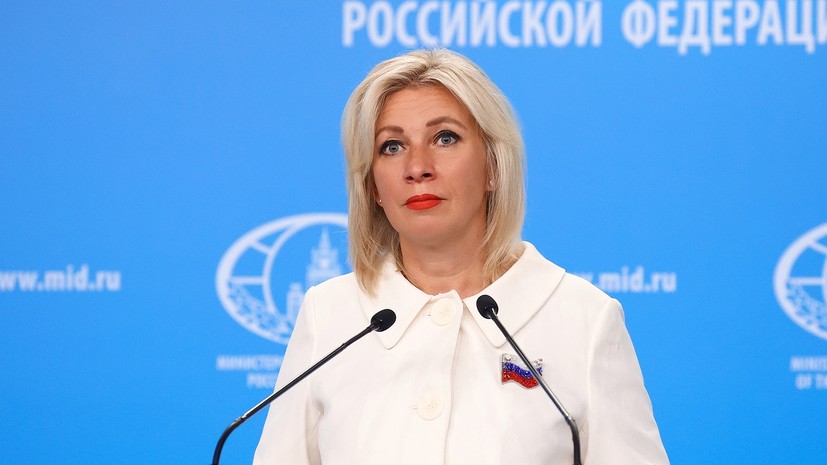 Захарова: Москва вынесет на обсуждение Совбеза ООН удар ВСУ по Белгороду