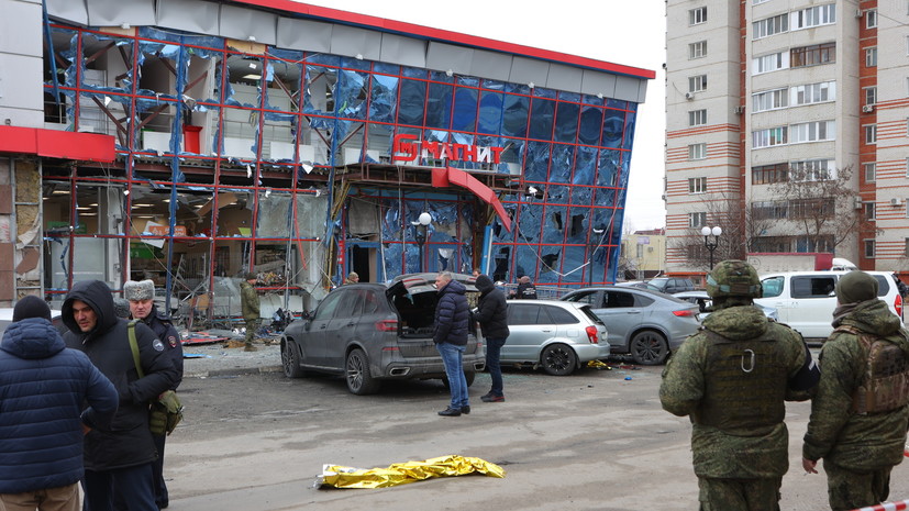 Шесть человек погибли и 17 ранены: что известно о новом обстреле Белгорода украинскими военными