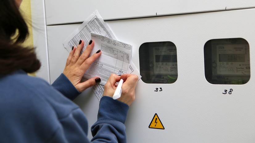 ГД одобрила повышение до 60 тысяч рублей порог платежей за ЖКУ без идентификации