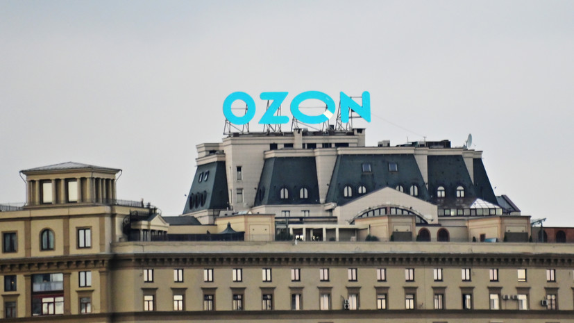 Путин разрешил совершение сделок с акциями Ozon и группы «Ренессанс страхование»