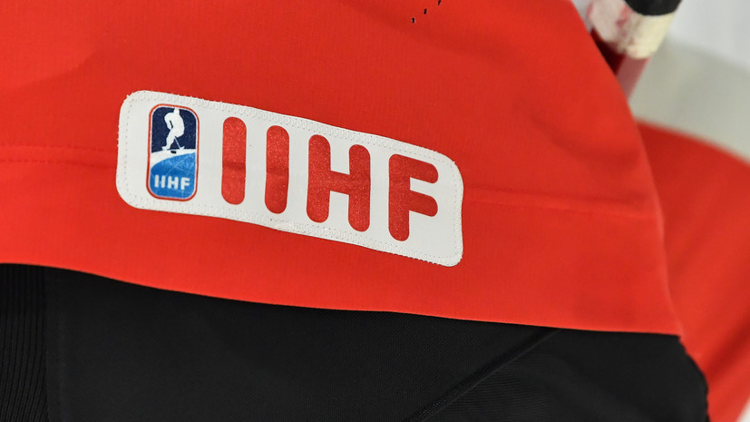 Тардиф: IIHF не собирается отвечать на письмо молодёжной сборной России