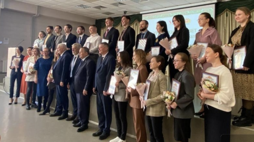 В Свердловской области вручили награды молодым учёным