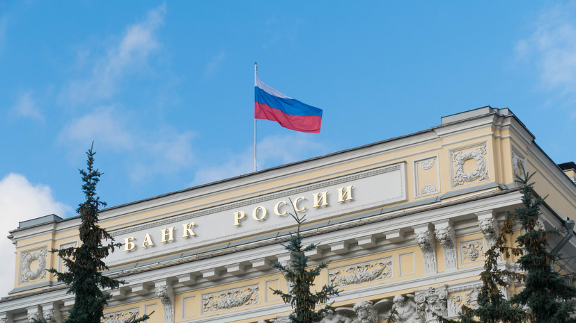 Режим ожидания: Банк России сохранил ключевую ставку на уровне 16% годовых