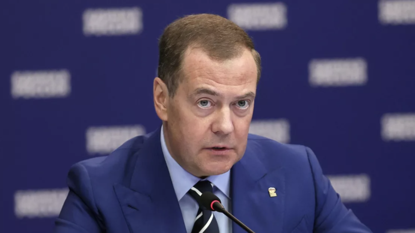 Медведев: Запад скупает товары за счёт необеспеченных денег