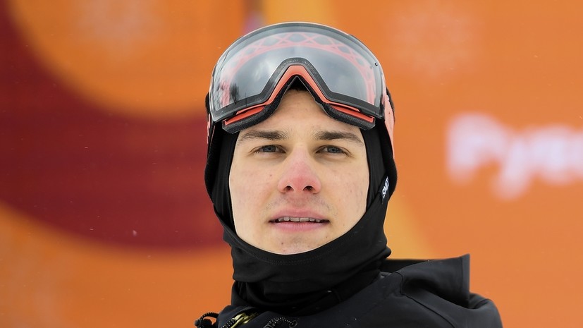 Сноубордист Хадарин выиграл золото Спартакиады в дисциплине биг-эйр