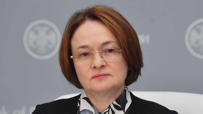 Набиуллина заявила о наличии пространства для плавного снижения ключевой ставки
