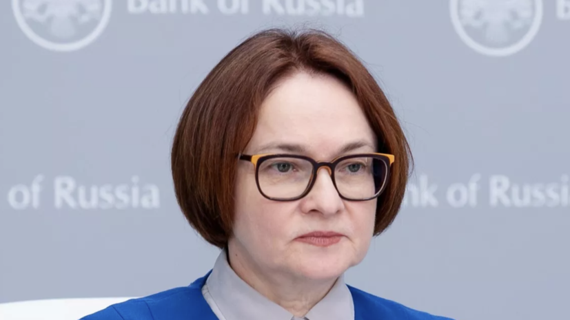 Набиуллина: базовый прогноз ЦБ не предполагает рецессии в экономике России