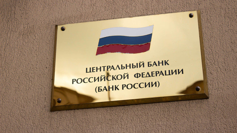 ЦБ: нет оснований продлевать обязательную продажу валютной выручки экспортёрами