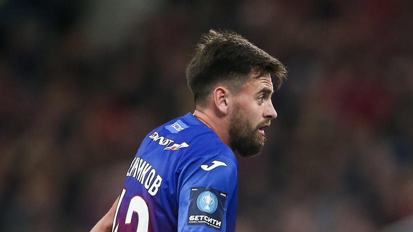 Агент: вероятность, что Щенников окажется в новой команде, равна нулю